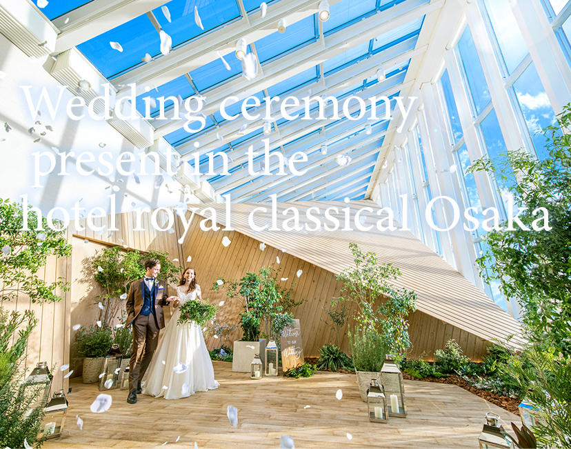 Wedding ceremony present in the hotel royal classical Osaka